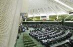 تکلیف مجلس به سازمان برنامه برای تادیه بدهی دولت بابت تسهیلات