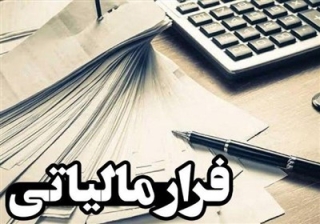 محکومیت وکیل خوزستانی و اثبات «فرار مالیاتی» وکلای دادگستری