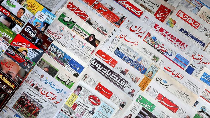 «برگُزین» روزنامه‌های ایران چهار شنبه ۱۵آذر ۱۴۰۲