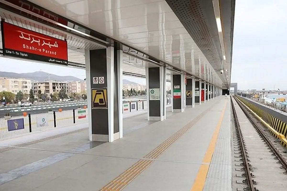 نرخ بلیت متروی تهران – پرند اعلام شد