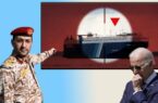 یمن؛ بهترین دوست جدید ایران