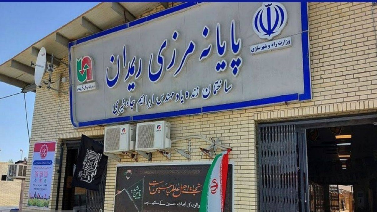 مبادلات مرزی ایران و پاکستان در پایانه مرزی ریمدان برقرار است