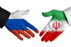 صندوق مشترک سرمایه‌گذاری با روسیه، عمان و عربستان ایجاد می‌شود